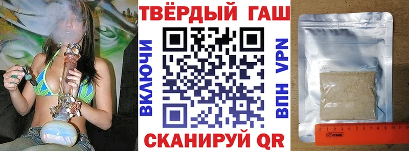 Наркошоп Воскресенск Cocaine  МДМА  ГАШИШ 
