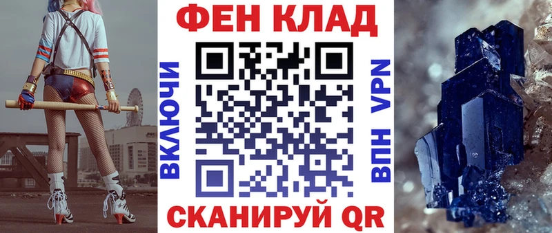 АМФ Розовый  Воскресенск 