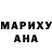 Каннабис Ganja Anar Ka