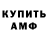 Кодеиновый сироп Lean Purple Drank Kim Jae
