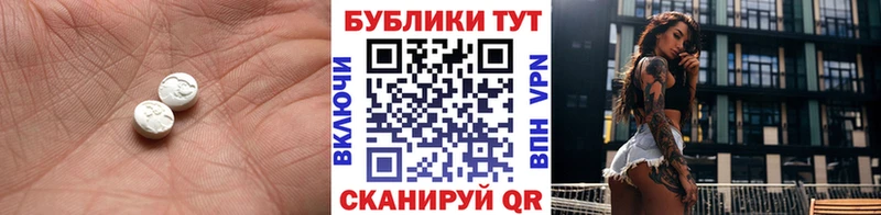 ЭКСТАЗИ DUBAI  Воскресенск 