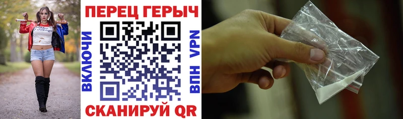 Героин герыч купить наркотики цена Воскресенск