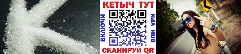 КЕТАМИН ketamine Воскресенск
