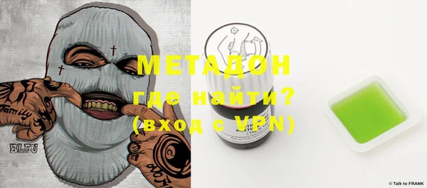 стаф Волосово