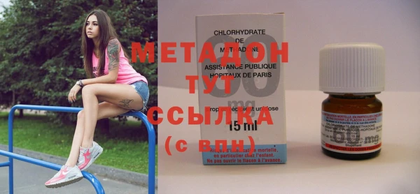 метадон Верхнеуральск