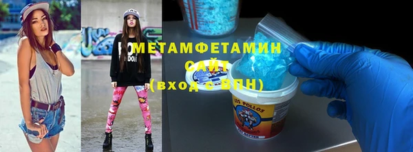 метадон Верхнеуральск
