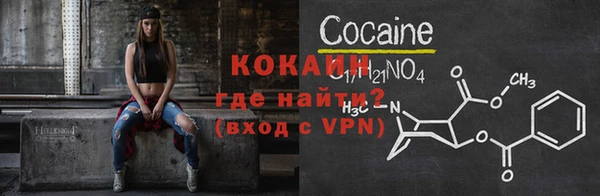 кокс Верхний Тагил