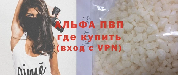 мяу мяу кристалл Володарск