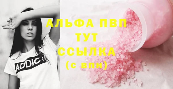 прущий лед Верея