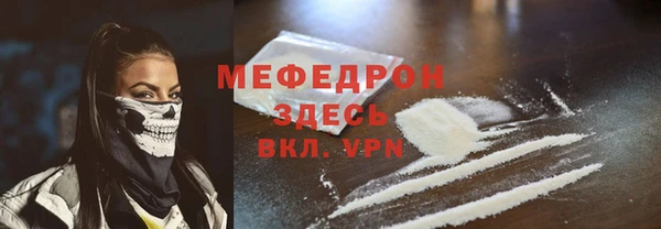 прущий лед Верея