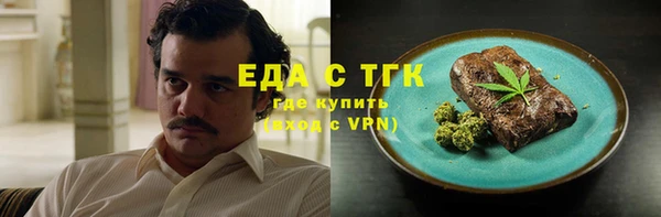 кокс Верхний Тагил