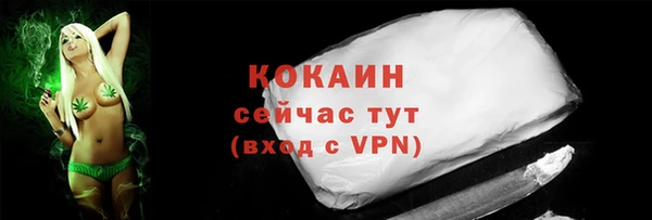 кокс Верхний Тагил