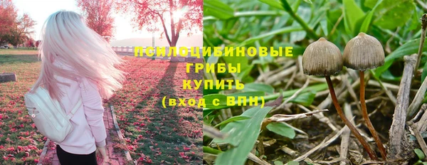 мяу мяу кристалл Володарск