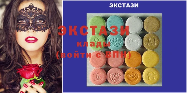 прущий лед Верея