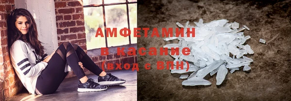 стаф Волосово