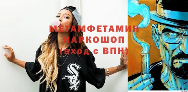прущий лед Верея