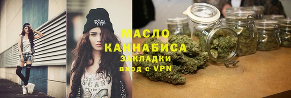 метадон Верхнеуральск