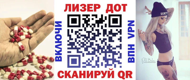 купить  цена  Воскресенск  LSD-25 экстази кислота 