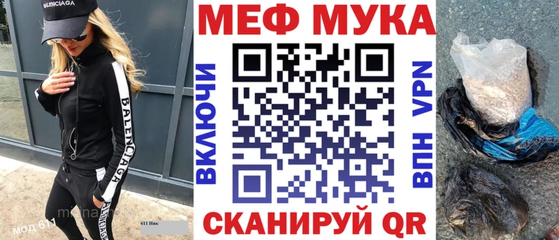 где купить наркоту  Воскресенск  Мефедрон mephedrone 