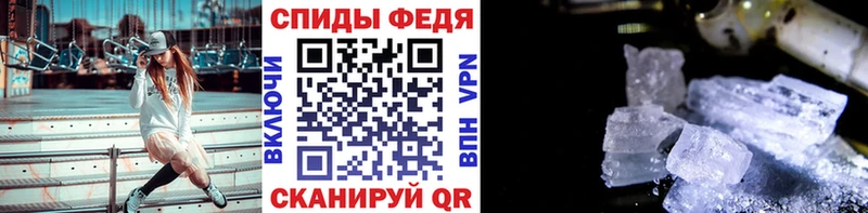 МЕТАМФЕТАМИН пудра  shop какой сайт  Воскресенск 