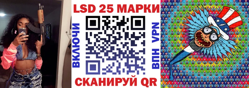 hydra как войти  Воскресенск  Марки N-bome 1,8мг 
